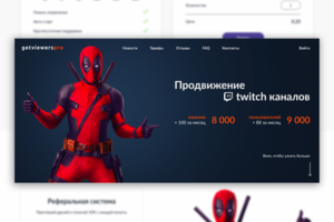 Getviewers