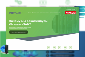 Ayacom