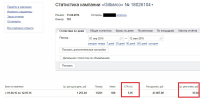 Яндекс Директ - оборудование для АЗС. Минимальная цена клика
