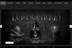 gooddrip.ru