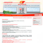 chkaltorg.ru