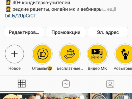 Воронка продаж для Онлайн-школы @gdetort.school