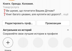 Контент для Сервиса Аренды.