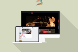 SMO для Nescafe