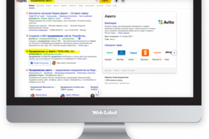 SEO продвижение для веб студии