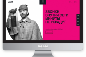 PR менеджмент для tele2.ru