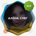 Работа 3059022