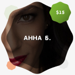 Работа 3059020