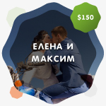 Работа 3058996