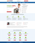 Разработка нового сайта под ключ для компаний www.it-pomosh.ru