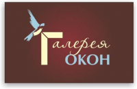 Галерея окон