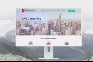 LAB Consulting