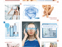 Дизайн Инстаграм. Smartsalon