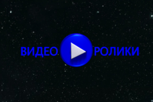 Анимация логотипа