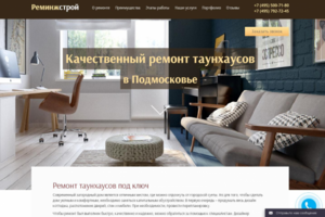 Работа 3397134