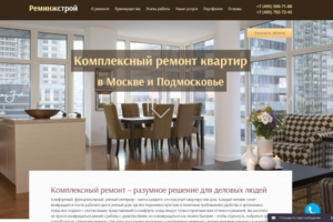 Работа 3397129