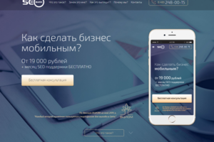 Работа 3142709