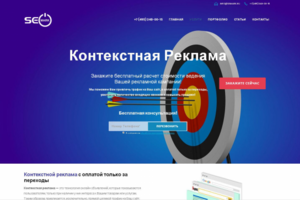 Работа 3397137