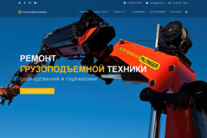 Работа 3397120