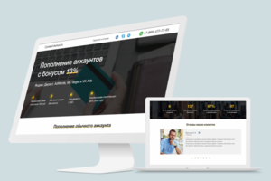 Пополнение аккаунтов