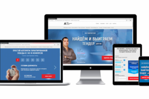 Подбор и участие в тендерах. корпоративный сайт (HTML/CSS/JS)
