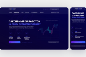 Пассивный заработок со Zverobot + Мобильная версия