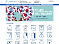 Интернет-магазин типографии (MODX)