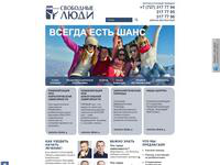 Сайт "под ключ"