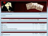 Форум (phpbb)