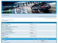 Форум (phpBB)