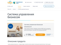 Верстка Marketplace