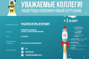 Работа 2273127