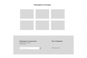 Landing Page Toys store