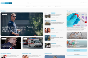 MedNews