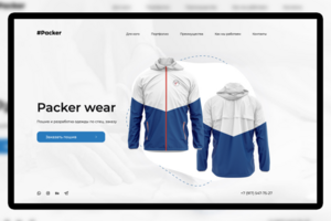 Packer одежда