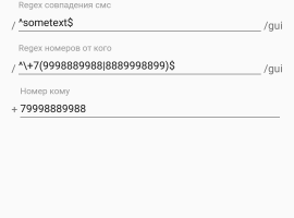 SMSPhoneCaller