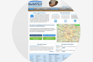 Работа 1084298