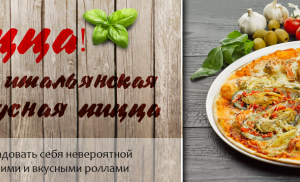 Работа 3151824
