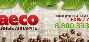 Работа 3151821
