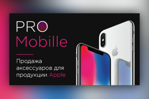 Комплексное оформление социальных сетей