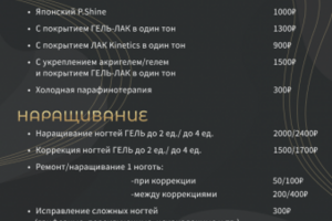 Прайс "ДеVчата"