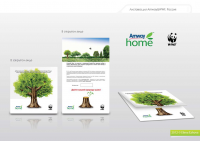 Листовка для WWF&Amway