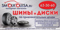 Баннер