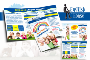 Буклет на 2 фальцовки (Trifold)