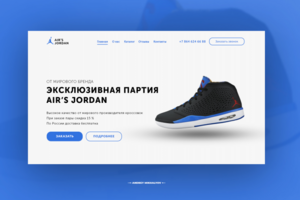 Airs Jordan