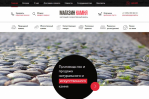Доработка интернет-магазина на MODX