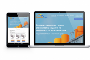 Лендинг по продаже плит.