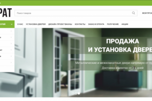 Интернет-магазин на Wordpress+Woocommerce