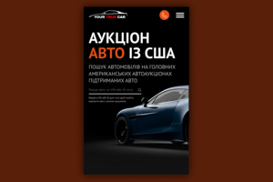 Landing page YourTrueCar Mobile version