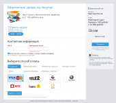 Работа 3058921